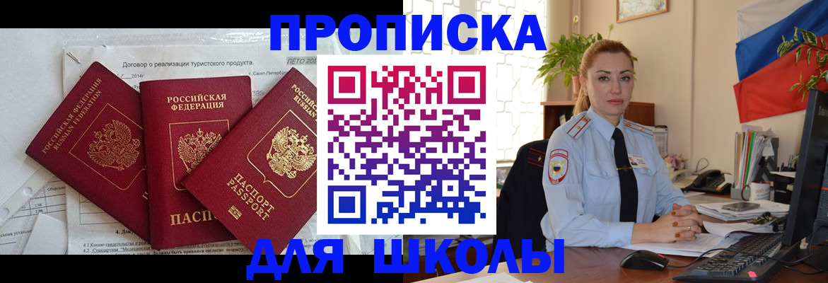 регистрация в Нефтеюганске