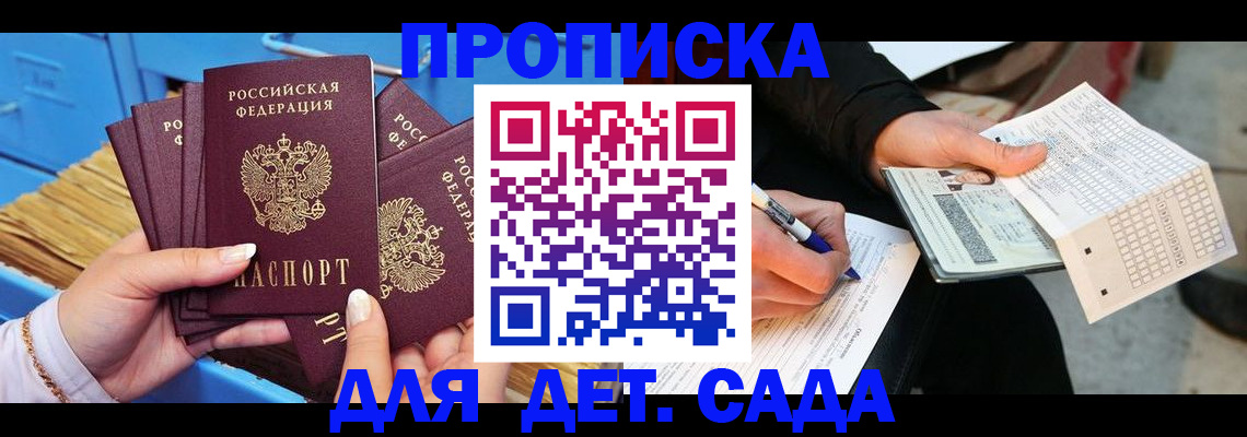 временная регистрация надежно в Нефтеюганске